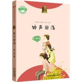 复活节记忆卡